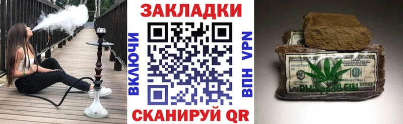 Купить Гашиш  Канабис  COCAIN  APVP  Мефедрон  Нарьян-Мар