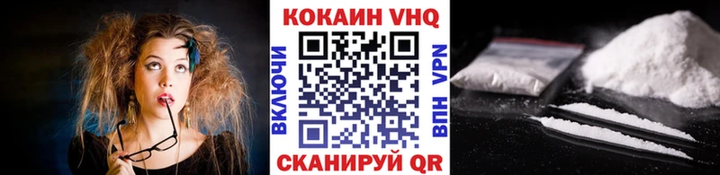 Купить закладки  Нарьян-Мар  COCAIN FishScale 