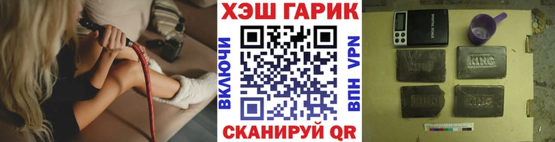 ГАШИШ индика сатива Купить закладки Нарьян-Мар