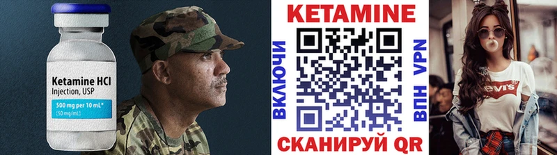 КЕТАМИН ketamine  Купить закладки  Нарьян-Мар 