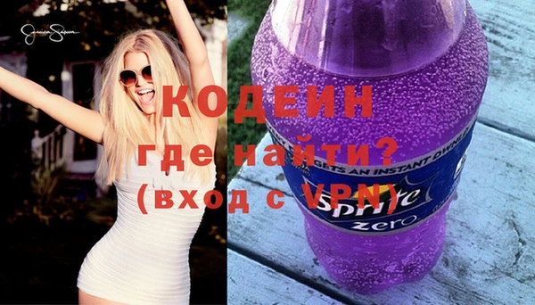 ПСИЛОЦИБИНОВЫЕ ГРИБЫ Баксан