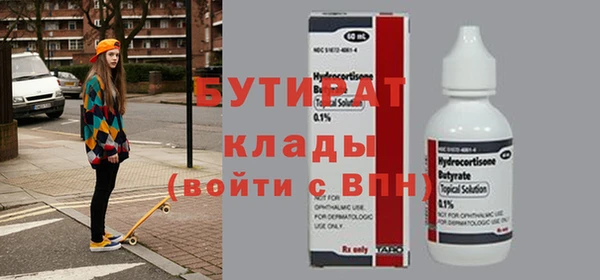 MDMA Армянск
