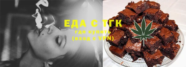 ПСИЛОЦИБИНОВЫЕ ГРИБЫ Баксан