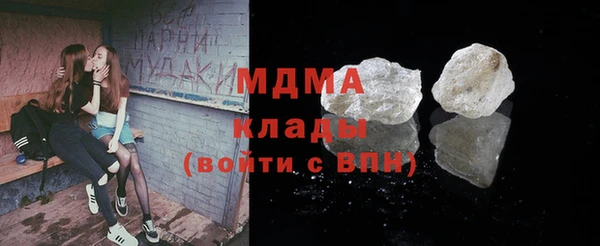 ПСИЛОЦИБИНОВЫЕ ГРИБЫ Баксан