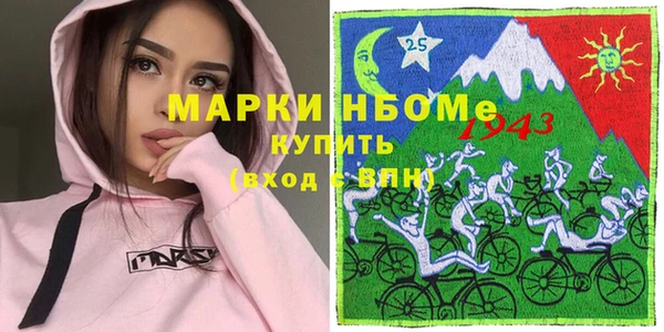 mix Балахна