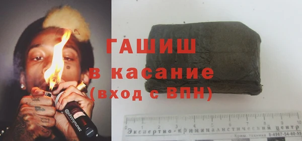ПСИЛОЦИБИНОВЫЕ ГРИБЫ Баксан