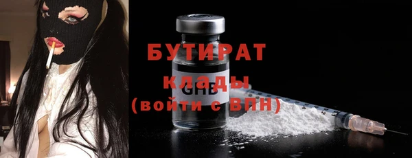 ПСИЛОЦИБИНОВЫЕ ГРИБЫ Баксан