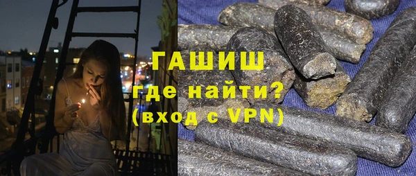 ПСИЛОЦИБИНОВЫЕ ГРИБЫ Баксан