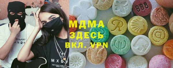тгк Арсеньев