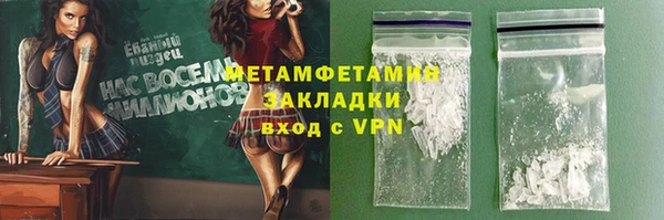 mix Балахна