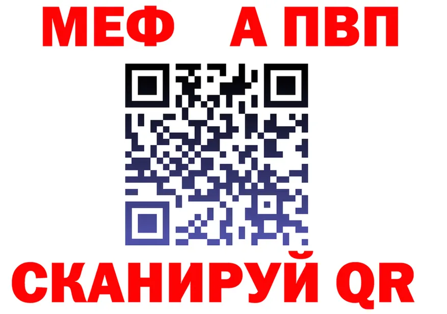 АМФ 98% ССЫЛКА это kraken Нарьян-Мар