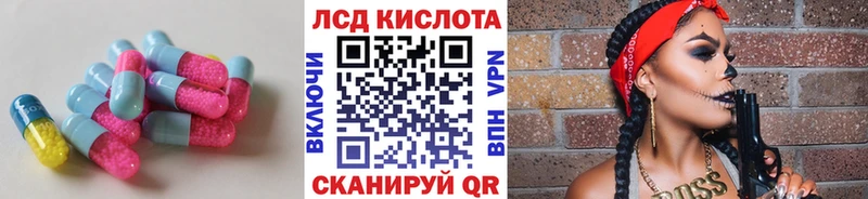 LSD-25 экстази ecstasy  Купить  Нарьян-Мар 