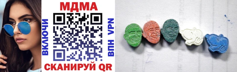 Купить закладки  Нарьян-Мар  MDMA кристаллы 