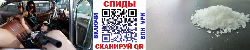 Первитин кристалл  Купить закладки  Нарьян-Мар 