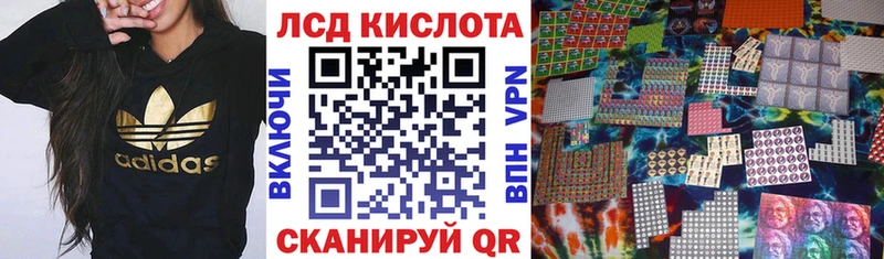 Купить  Нарьян-Мар  Марки N-bome 1,8мг 