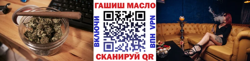 Купить где  Нарьян-Мар  ТГК жижа 